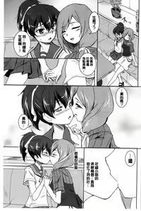 Page 99 of GH Girls Love H - preview thumbnail