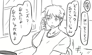 Page 3 of Enkyorix - preview thumbnail