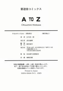 Page 168 of A to Z - preview thumbnail