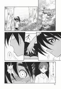 Page 40 of A to Z - preview thumbnail