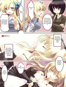 Page 9 of GAKUENSAI if ★★☆ | School Festival If - preview thumbnail