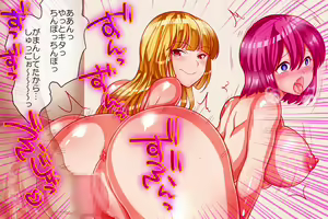 Page 6 of Onii-san JK Kau no Hajimete? - preview thumbnail