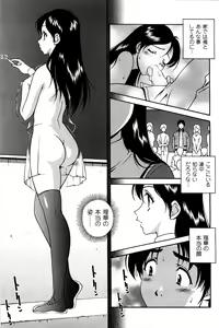 Page 32 of Hatsujou Message - preview thumbnail