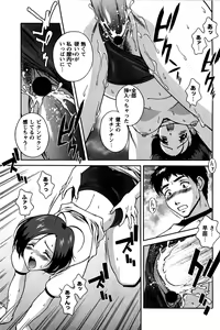 Page 72 of Hatsujou Message - preview thumbnail