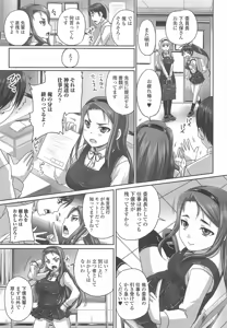 Page 3 of Tsuntsun Ojousama no Geboku ni Natte Shimatta Ore wa Ch. 1-2 - preview thumbnail