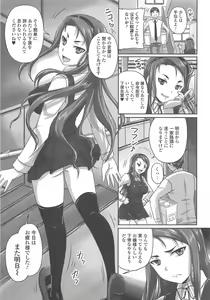 Page 5 of Tsuntsun Ojousama no Geboku ni Natte Shimatta Ore wa Ch. 1-2 - preview thumbnail