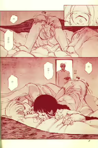 Page 4 of KOI-GOKORO - preview thumbnail