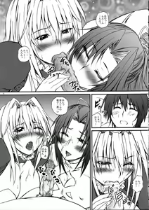Page 4 of 2Stroke TZ-M - preview thumbnail