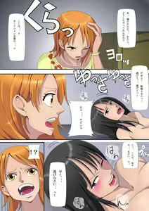 Page 2 of Ryoujoku Koukai Nisshi - preview thumbnail