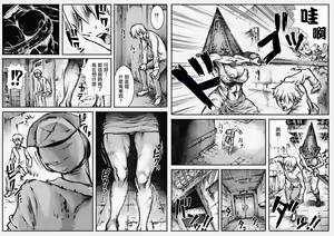Page 4 of END OF LOCATION - preview thumbnail
