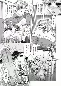 Page 33 of Mama wa Ookii no ga Osuki - preview thumbnail