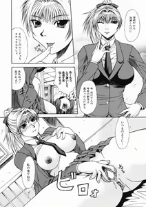 Page 40 of Mama wa Ookii no ga Osuki - preview thumbnail