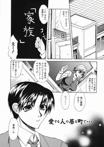 Page 5 of Mama wa Ookii no ga Osuki - preview thumbnail