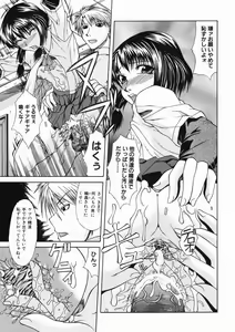 Page 77 of Mama wa Ookii no ga Osuki - preview thumbnail