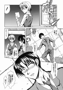 Page 8 of Mama wa Ookii no ga Osuki - preview thumbnail