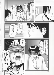 Page 24 of Deep Trip - preview thumbnail