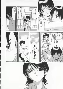 Page 34 of Deep Trip - preview thumbnail