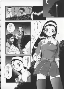 Page 42 of Deep Trip - preview thumbnail