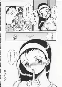 Page 54 of Deep Trip - preview thumbnail