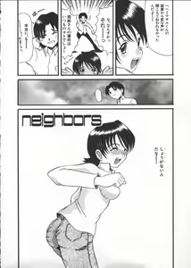 Page 8 of Deep Trip - preview thumbnail