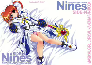 Page 3 of Nines SIDE-N - preview thumbnail