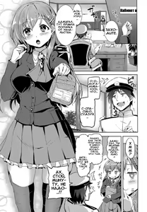 Page 3 of Suzuya no Hajimete - preview thumbnail
