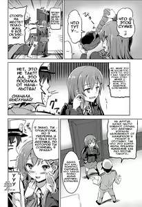 Page 4 of Suzuya no Hajimete - preview thumbnail