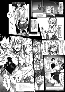 Page 3 of Kochiya Sanae Kyousei Chikan Densha - preview thumbnail