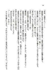 Page 56 of Tachibana-san-chi no Dansei Jijou - preview thumbnail