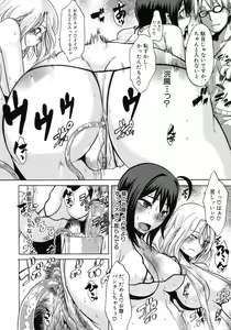 Page 176 of Sarashi Ai (decensored) - preview thumbnail