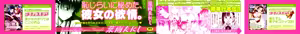 Page 3 of Itsumo Kimi o Kanjiteru - All day & all night, I feel you. (decensored) - preview thumbnail