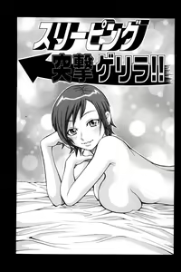 Page 5 of Muchi Muchi!! Monzetsu Fever (decensored) - preview thumbnail