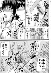 Page 139 of Venus Rhapsody (decensored) - preview thumbnail
