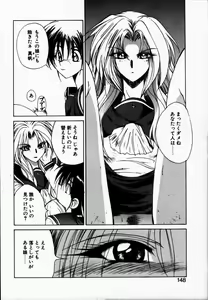 Page 152 of Tokenai Mahou - preview thumbnail