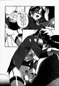 Page 33 of Tokenai Mahou - preview thumbnail