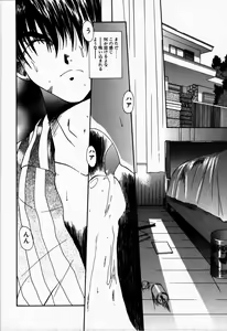 Page 72 of Tokenai Mahou - preview thumbnail