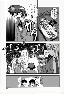 Page 77 of Tokenai Mahou - preview thumbnail