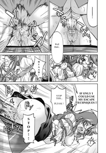 Page 17 of Escape Artist ni Yoroshiku 4 - preview thumbnail