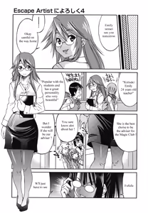 Page 3 of Escape Artist ni Yoroshiku 4 - preview thumbnail