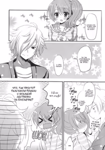 Page 3 of Tsubaki-sanchi ni Otomari shimasu. - preview thumbnail