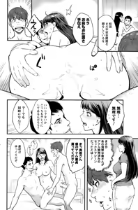 Page 176 of Action Pizazz Special 2015-03 - preview thumbnail