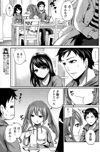 Page 137 of Monthly Vitaman 2015-03 - preview thumbnail