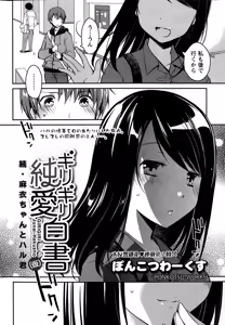 Page 30 of Monthly Vitaman 2015-03 - preview thumbnail