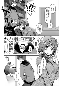 Page 34 of Monthly Vitaman 2015-03 - preview thumbnail