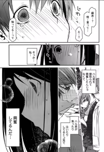 Page 41 of Monthly Vitaman 2015-03 - preview thumbnail