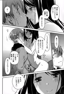 Page 46 of Monthly Vitaman 2015-03 - preview thumbnail
