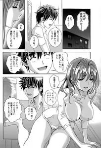 Page 66 of Monthly Vitaman 2015-03 - preview thumbnail