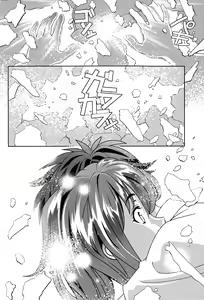 Page 68 of Monthly Vitaman 2015-03 - preview thumbnail