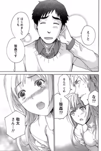 Page 87 of Monthly Vitaman 2015-03 - preview thumbnail