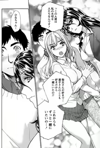 Page 92 of Monthly Vitaman 2015-03 - preview thumbnail